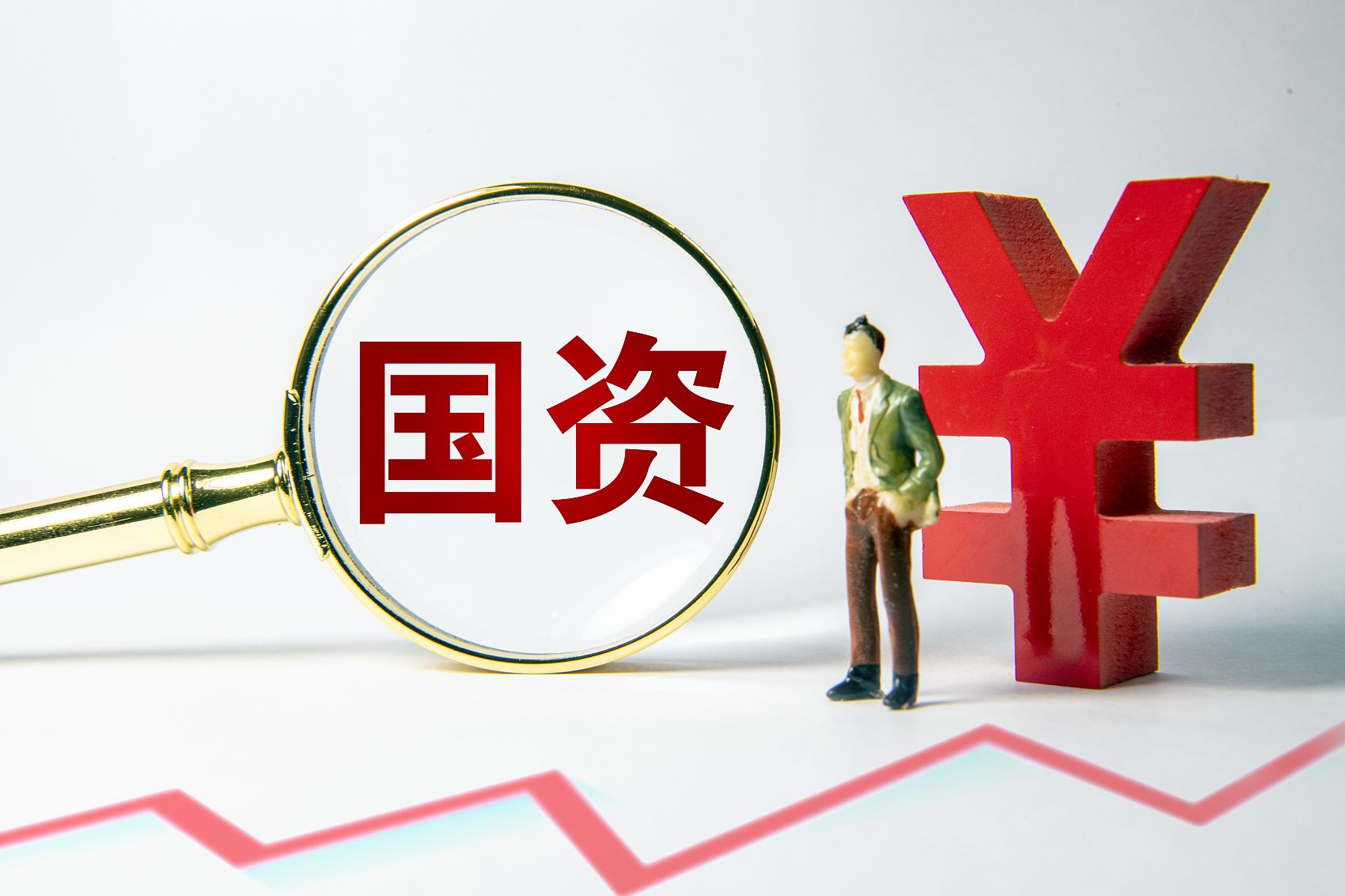 行政事业性国有资产管理条例