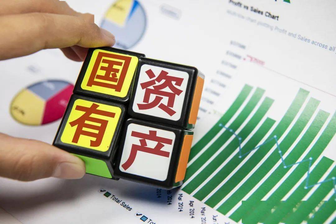 关于印发《行政事业单位国有资产年度报告管理办法》的通知