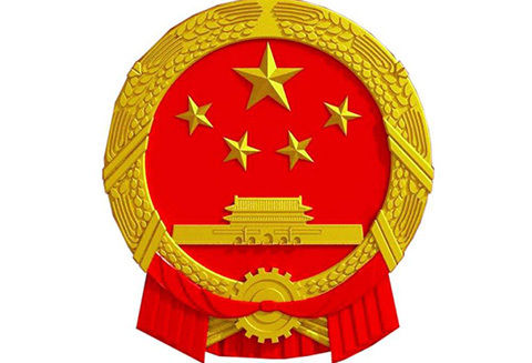 财政部关于修改《事业单位国有资产管理暂行办法》的决定
