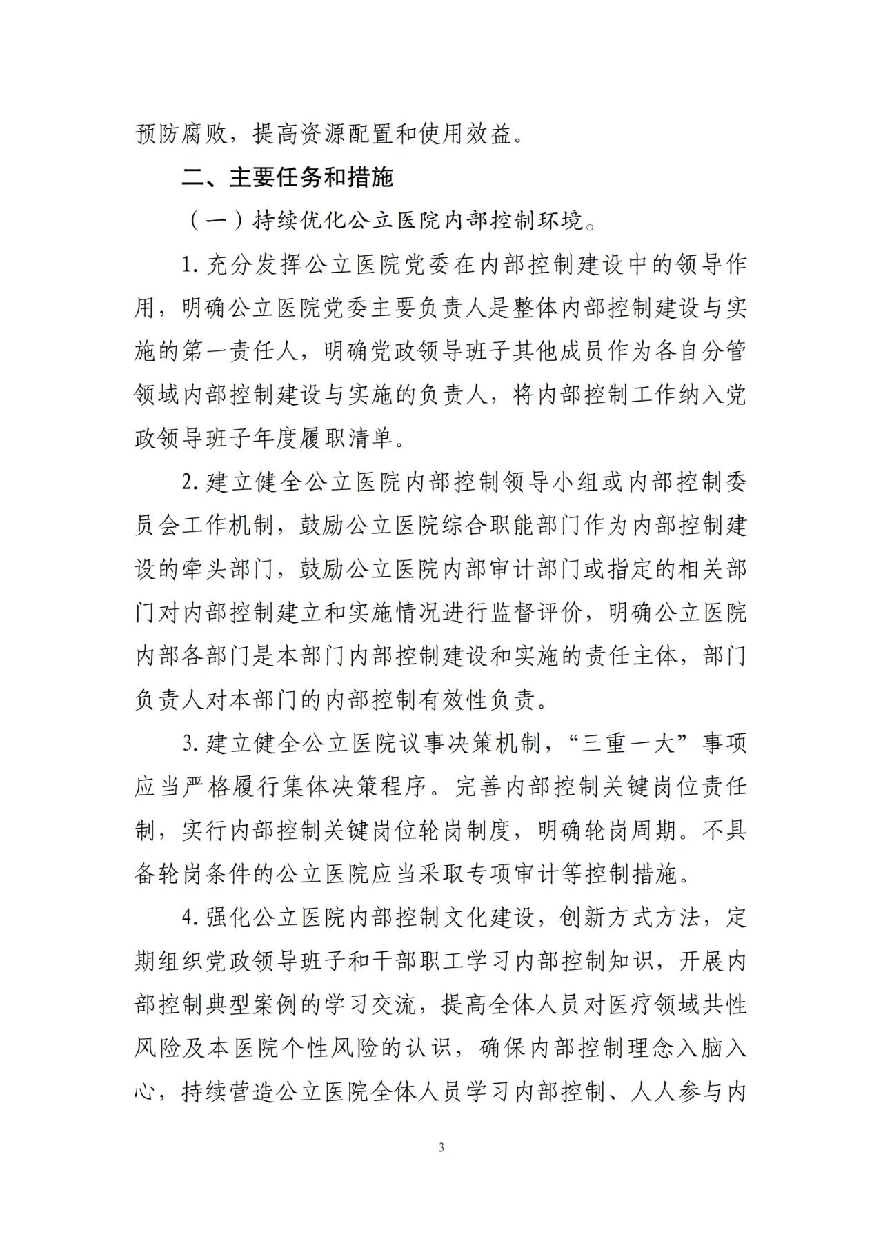 3f10c58aac4ed188ccfd89853e553fed.jpg