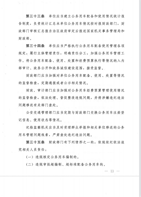 d9ca76374451b0df1c3e1d7876aa8c56.png