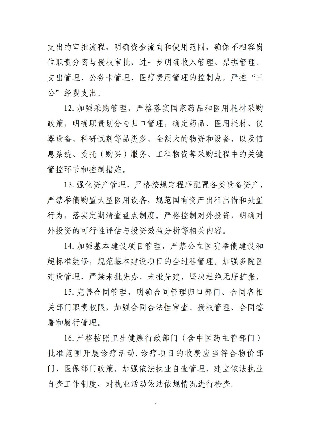 cfe91c64b7d350a66b16ed4aa7fcb9f9.jpg