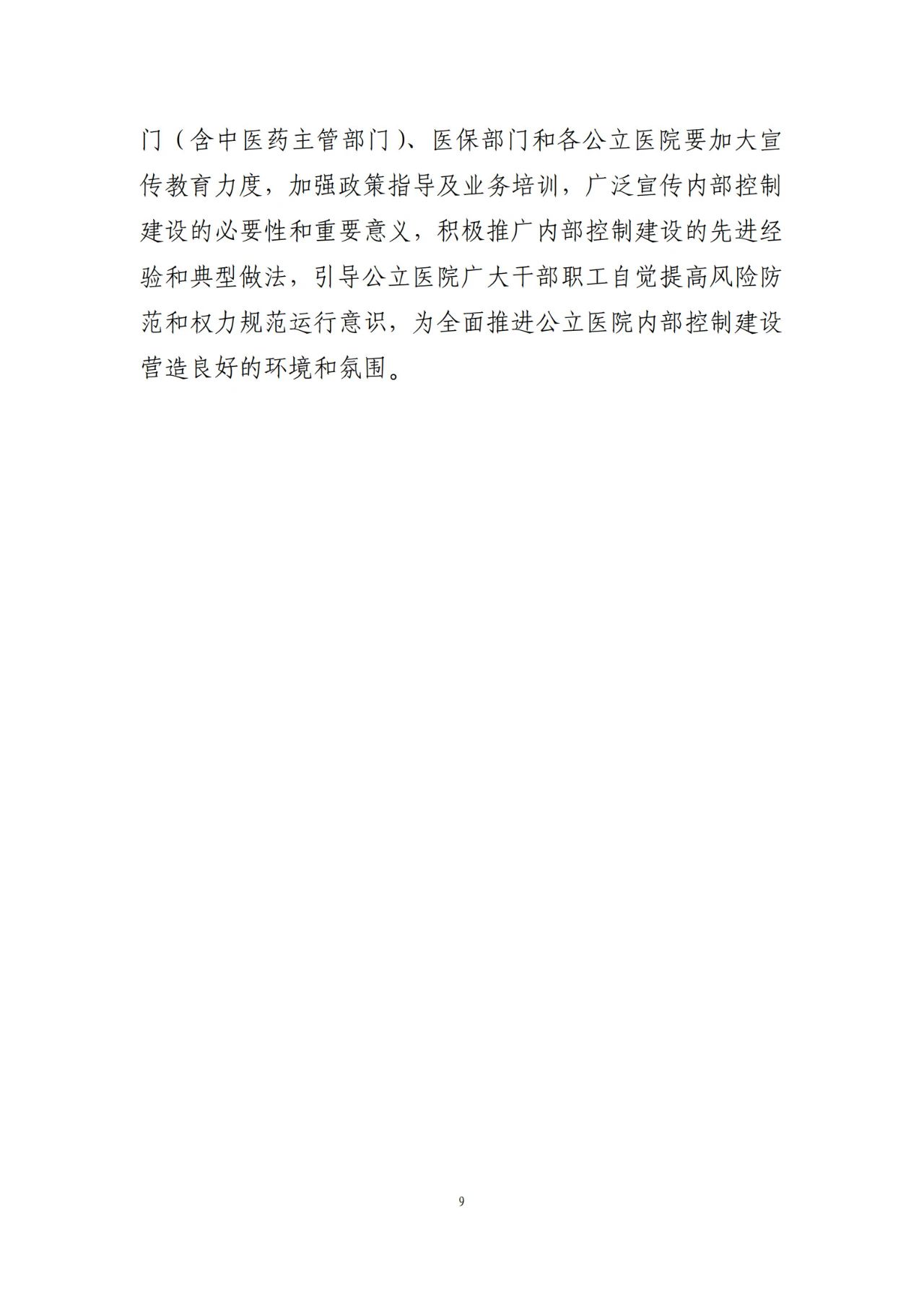 06ba47f43ea96a0bb35a3c3c7f18229b.jpg