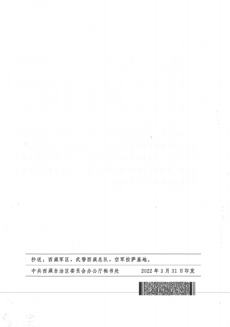 e6d1d65f37e2f94761858d91a9871ef6.png