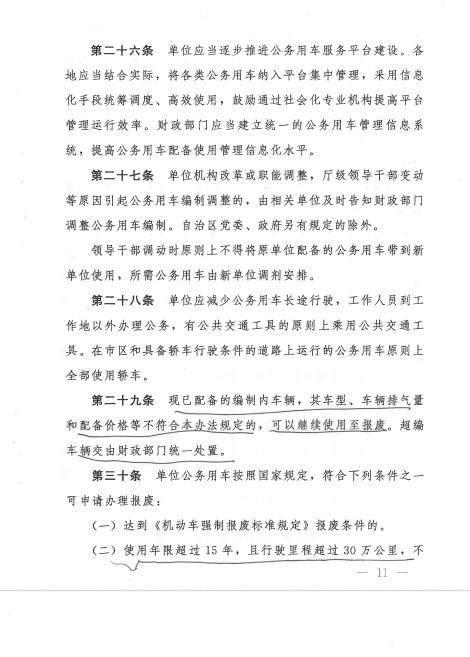 667617a86aed205cb5c325ebb2944064.png