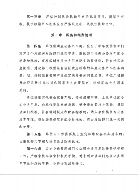 bcc7e91d1e9367a5764902ef9da8b89d.png