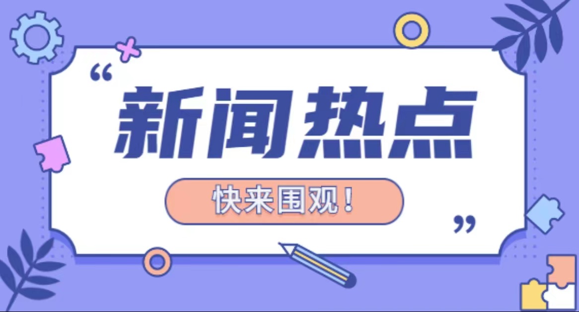 西藏自治区促进中小企业发展条例 （2022年12月9日西藏自治区第十一届人民代表大会常务委员会第四十三次会议通过）