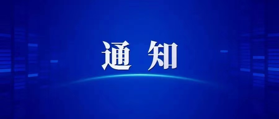 水利部关于印发水利建设市场主体信用评价管理办法的通知