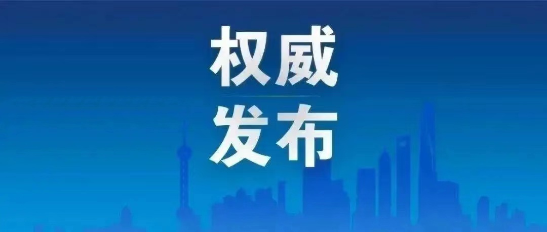 中共中央 国务院关于促进民营经济发展壮大的意见