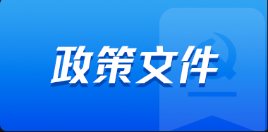 企业名称登记管理规定实施办法